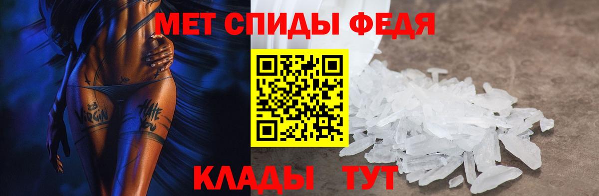 Amphetamine 97% Кизляр