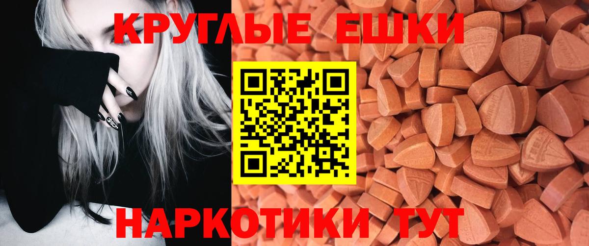 ЭКСТАЗИ Punisher  Вход с VPN  Экстази MDMA  Кизляр 