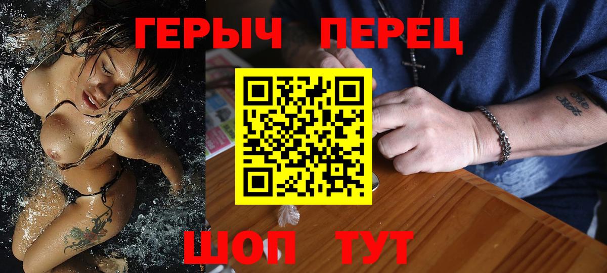 Героин хмурый  Вход с VPN  Кизляр 