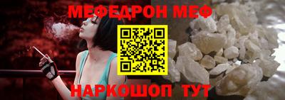 гашик Конаково