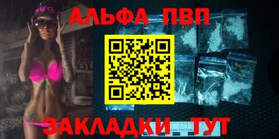 мяу мяу кристалл Комсомольск-на-Амуре