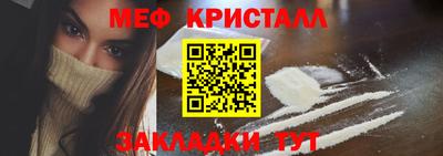 гашик Конаково