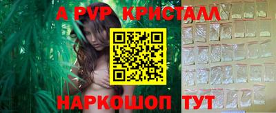 эйфоретик Коммунар