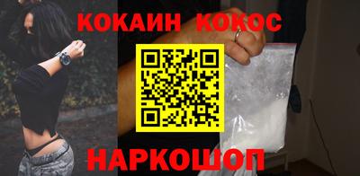 мяу мяу кристалл Комсомольск-на-Амуре