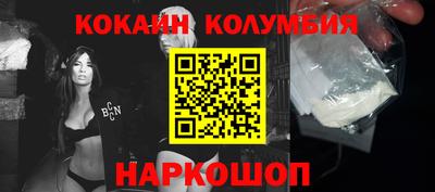 эйфоретик Коммунар
