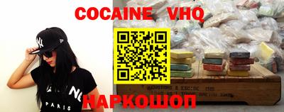 гашик Конаково