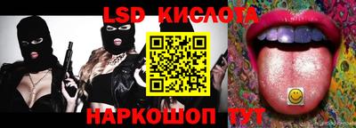 мяу мяу кристалл Комсомольск-на-Амуре