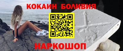 мяу мяу кристалл Комсомольск-на-Амуре