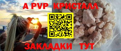 эйфоретик Коммунар
