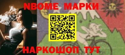 мяу мяу кристалл Комсомольск-на-Амуре