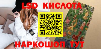 мяу мяу кристалл Комсомольск-на-Амуре