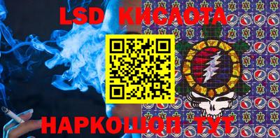 гашик Конаково