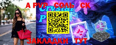 гашик Конаково