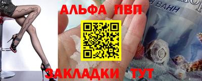 гашик Конаково