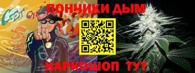 мяу мяу кристалл Комсомольск-на-Амуре