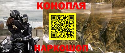 гашик Конаково