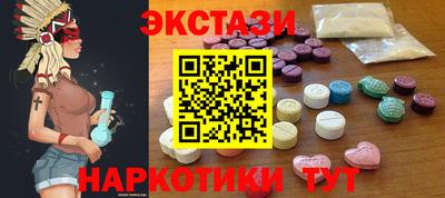 эйфоретик Коммунар