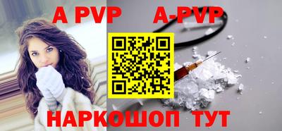 мяу мяу кристалл Комсомольск-на-Амуре