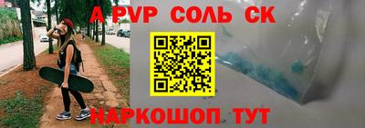 эйфоретик Коммунар