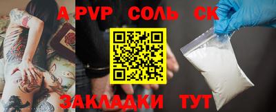 эйфоретик Коммунар
