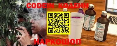 эйфоретик Коммунар