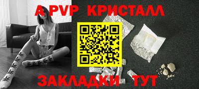 эйфоретик Коммунар