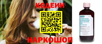эйфоретик Коммунар