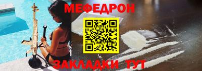 гашик Конаково