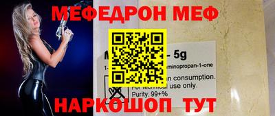 эйфоретик Коммунар