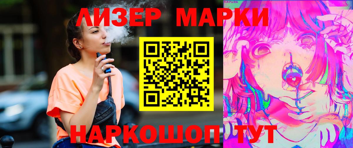 Кизляр  Лсд 25 экстази кислота  Лсд 25 экстази  Вход с VPN  ЛСД экстази ecstasy 