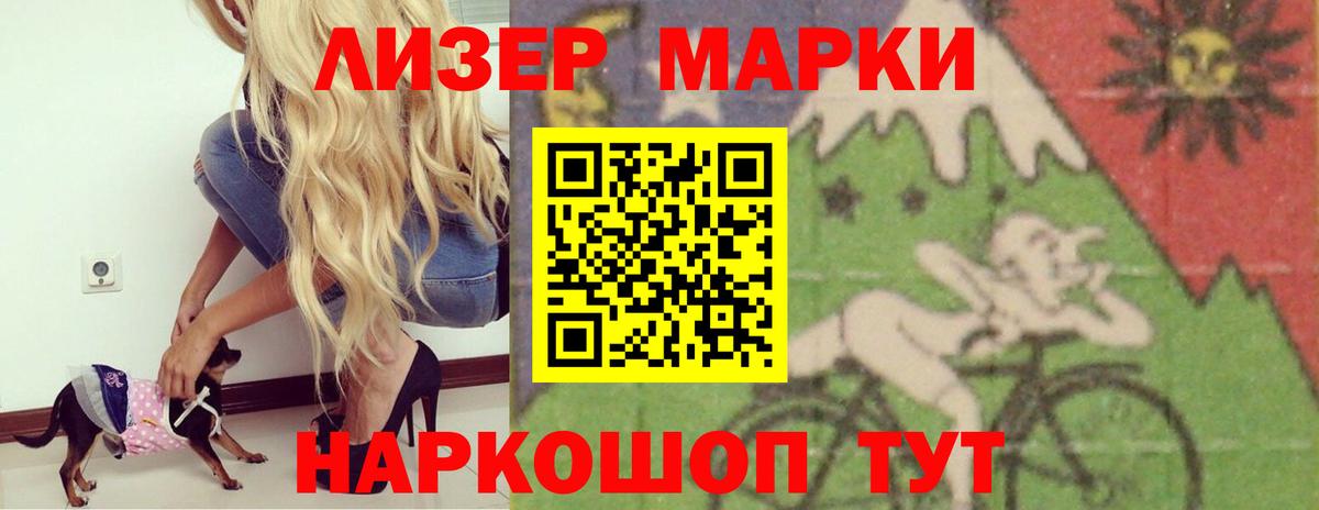 LSD-25 экстази кислота Кизляр