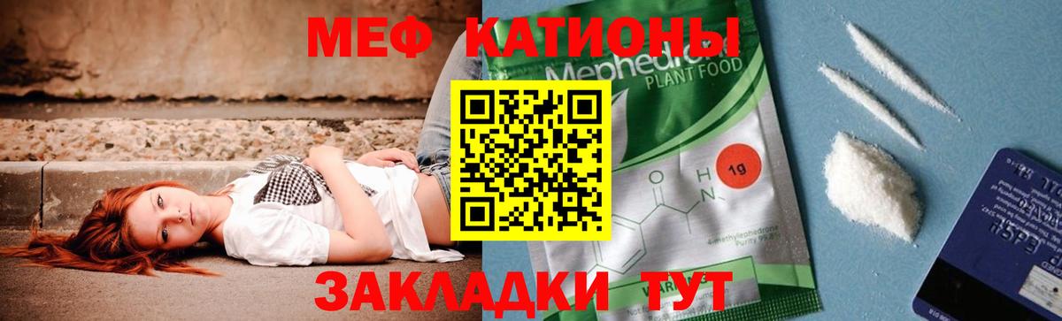 Меф  Вход с VPN  Кизляр  MEGA ссылки  Меф мука  Мефедрон 4 MMC 