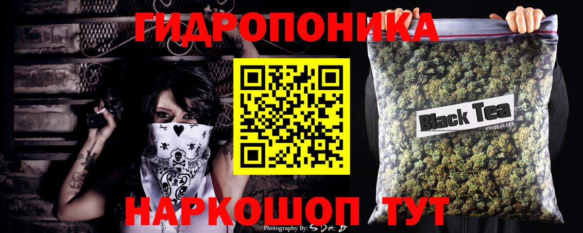 Марихуана конопля  Каннабис ГИДРОПОН  Вход с VPN  Кизляр  Каннабис Ganja 